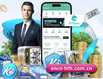 华体会 APP 深度功能 - huatihui